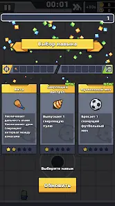 Survivor.io - скриншот 7