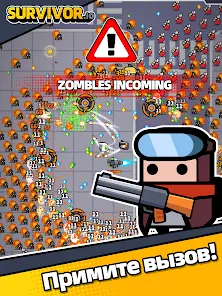 Survivor.io - скриншот 9