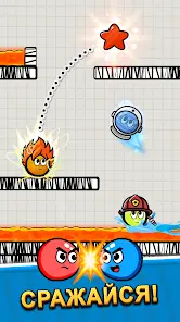 Ball Guys : Stumble & Fall - скриншот 2