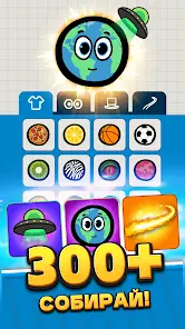 Ball Guys : Stumble & Fall - скриншот 4