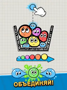 Ball Guys : Stumble & Fall - скриншот 6