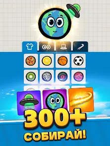 Ball Guys : Stumble & Fall - скриншот 10