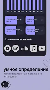 Echo Equalizer: Bass Booster - скриншот 3