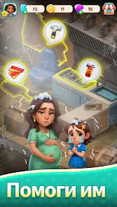 Foodstars: Слияние и Готовка - скриншот 5
