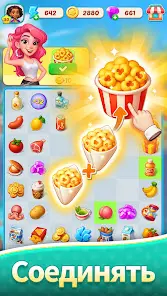 Foodstars: Слияние и Готовка - скриншот 1