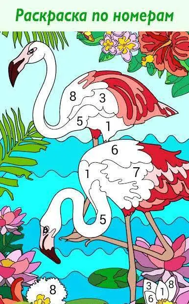 Happy Color – Color by Number - скриншот 1
