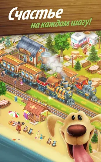 Hay Day - скриншот 4