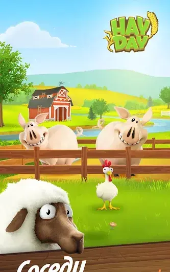 Hay Day - скриншот 5
