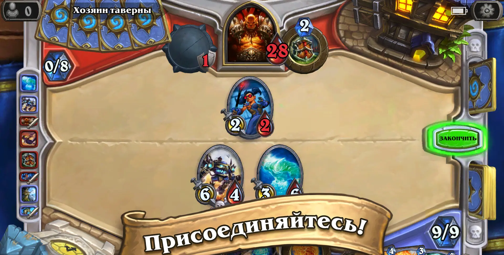 Hearthstone - скриншот 2