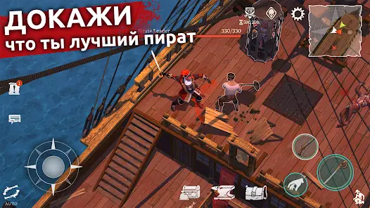 Mutiny: Пираты и RPG выживание - скриншот 7