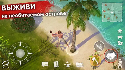 Mutiny: Пираты и RPG выживание - скриншот 2