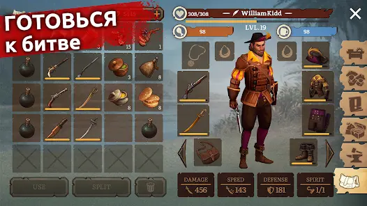 Mutiny: Пираты и RPG выживание - скриншот 12