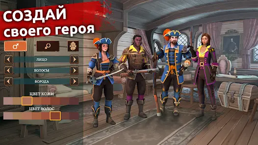 Mutiny: Пираты и RPG выживание - скриншот 1