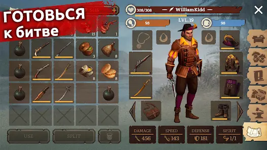 Mutiny: Пираты и RPG выживание - скриншот 5
