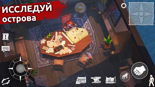 Mutiny: Пираты и RPG выживание - скриншот 6