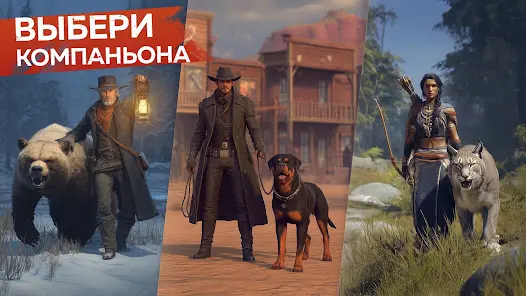 Westland Survival: Вестерн RPG - скриншот 7
