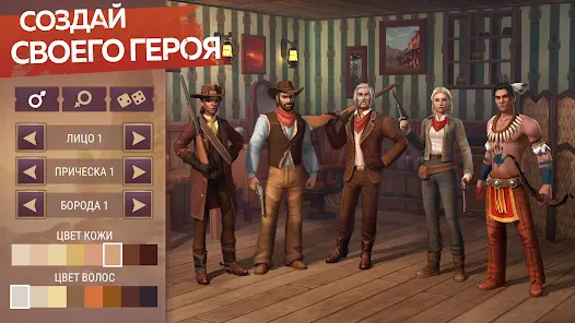 Westland Survival: Вестерн RPG - скриншот 1