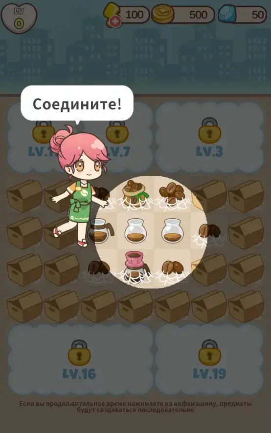 Hello Town - скриншот 2