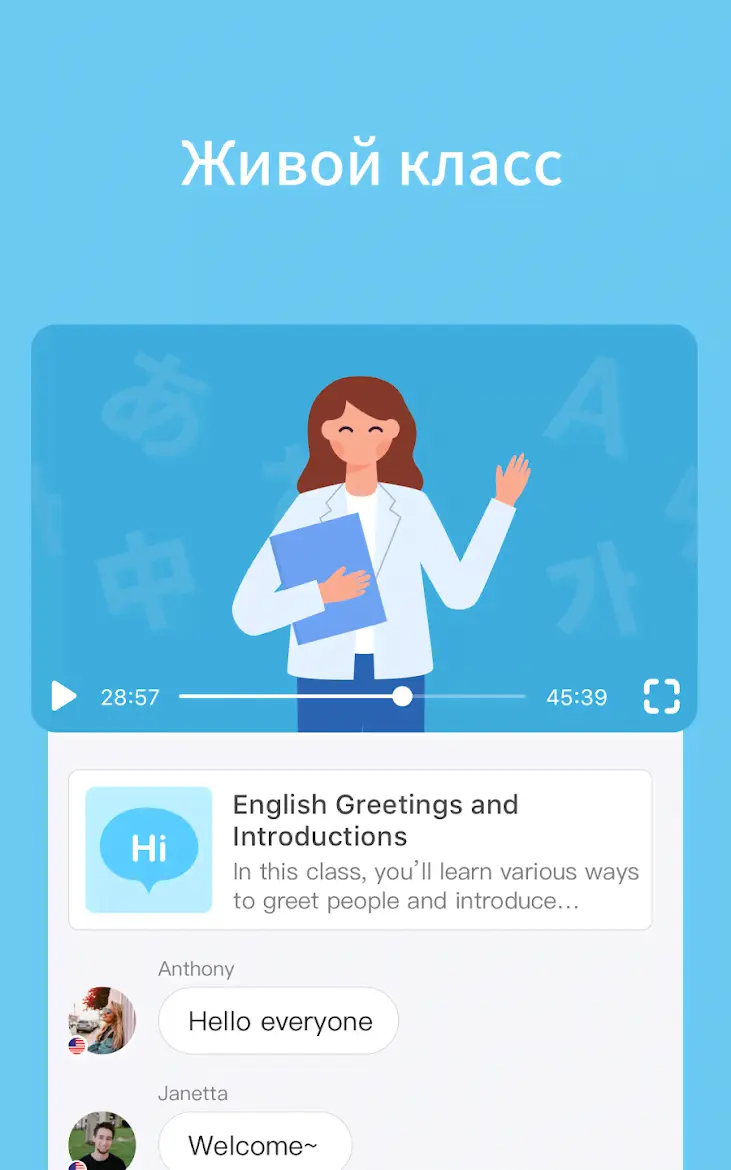 HelloTalk - скриншот 4