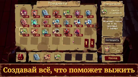 Guards II: TBS - скриншот 3