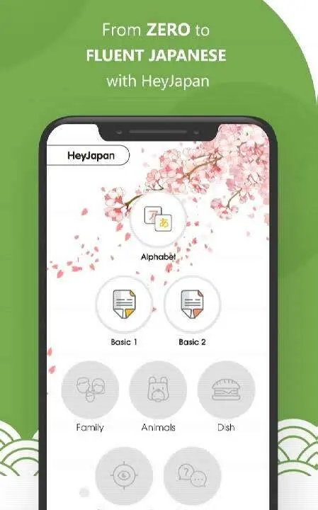 HeyJapan - скриншот 1
