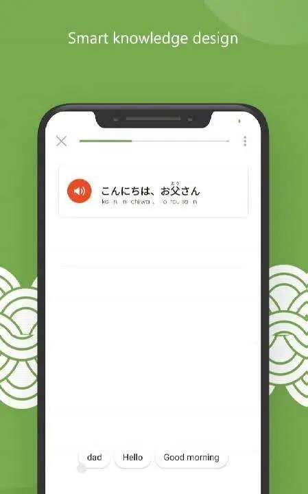 HeyJapan - скриншот 4