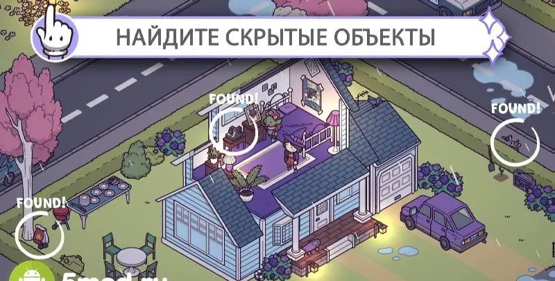 Hidden Through Time 2 - скриншот 1