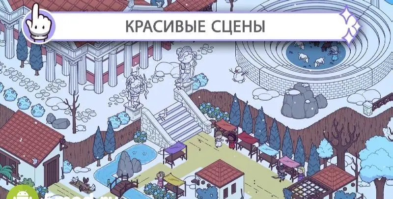 Hidden Through Time 2 - скриншот 3