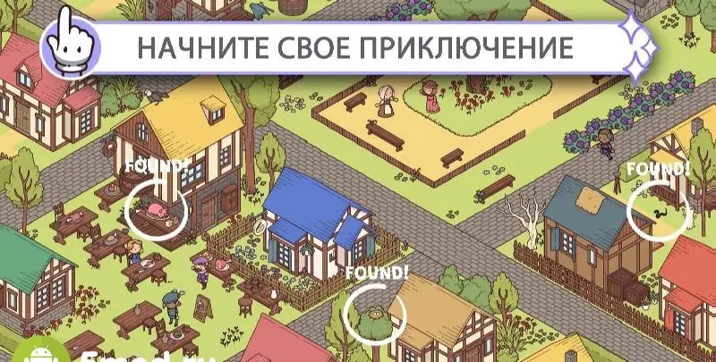 Hidden Through Time 2 - скриншот 4