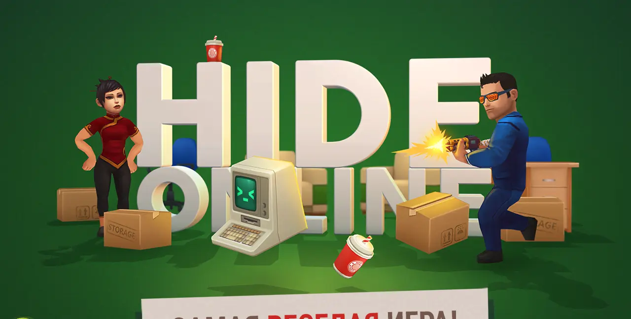 Hide Online - скриншот 2
