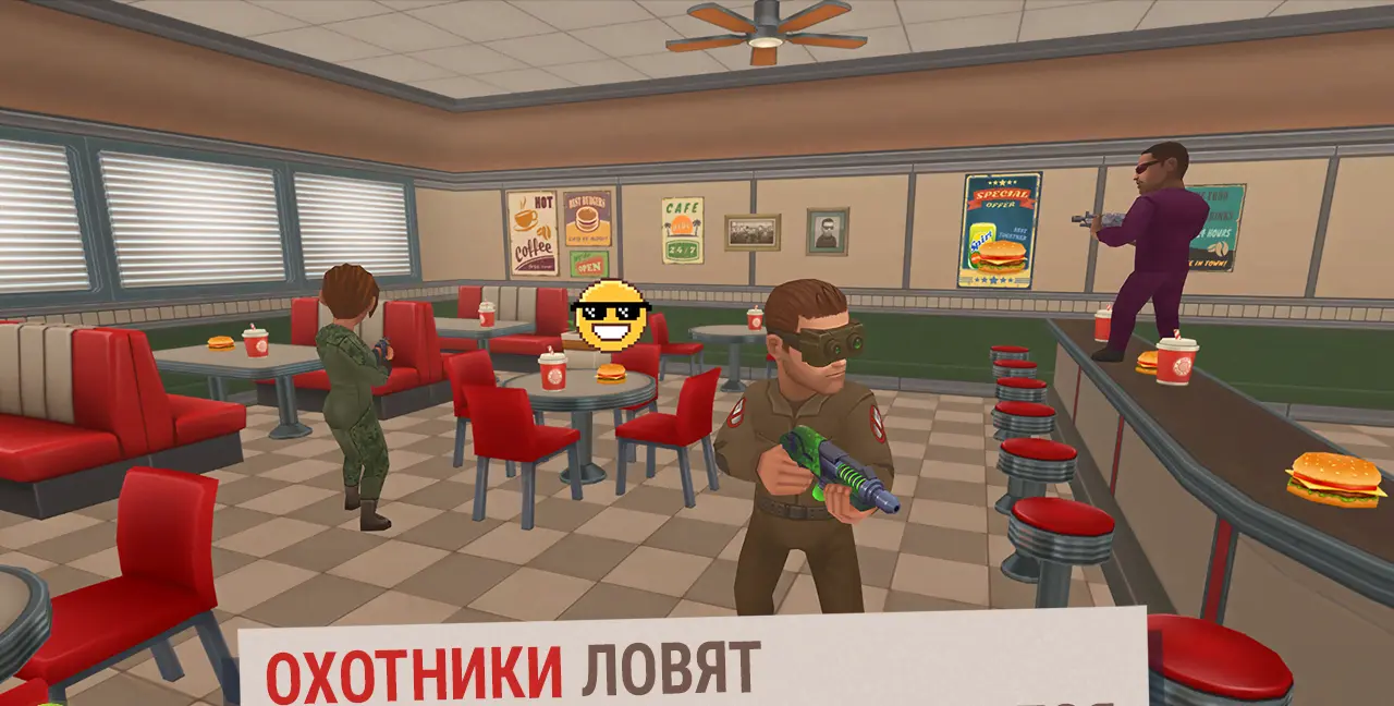 Hide Online - скриншот 3