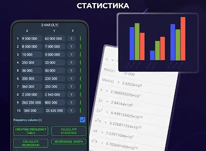 HiEdu 580 - Калькулятор Про - скриншот 5