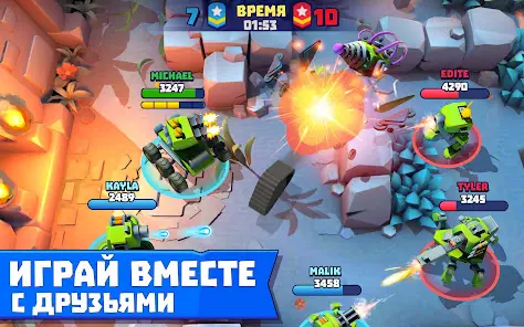 Tanks A Lot! Батл арена 3 на 3 - скриншот 9