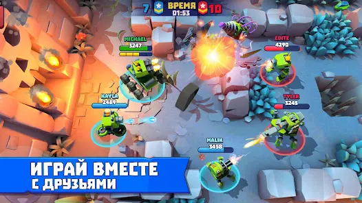 Tanks A Lot! Батл арена 3 на 3 - скриншот 2
