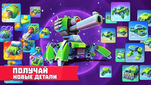 Tanks A Lot! Батл арена 3 на 3 - скриншот 3