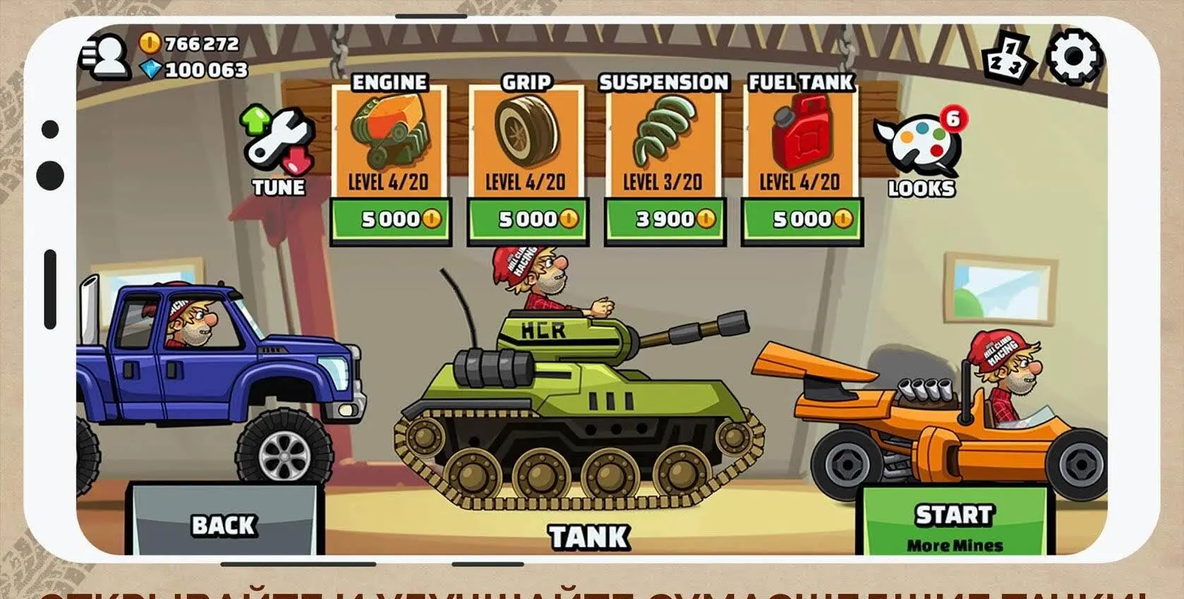 Hill Climb Racing 2 - скриншот 1