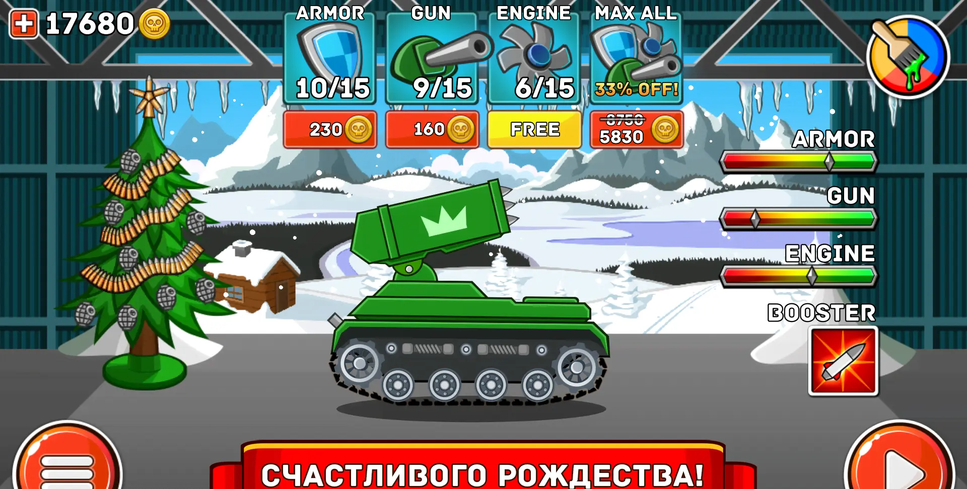 Hills of Steel - скриншот 1