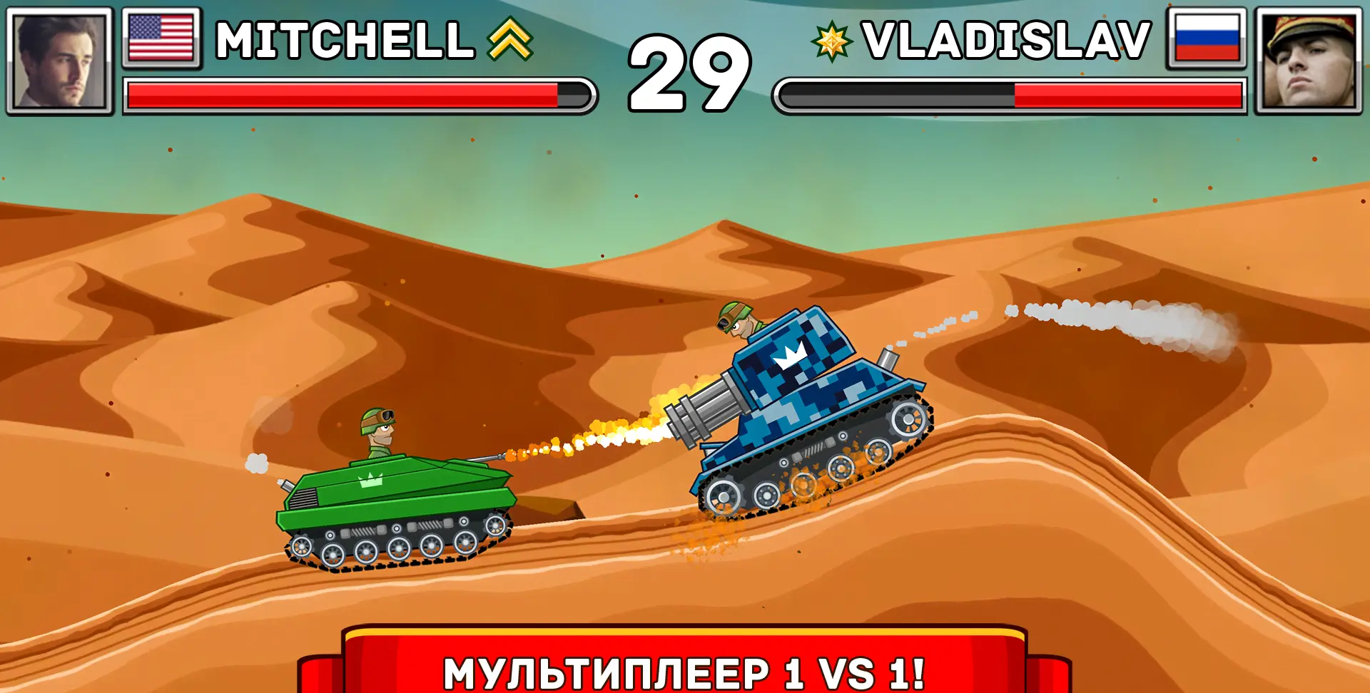 Hills of Steel - скриншот 2