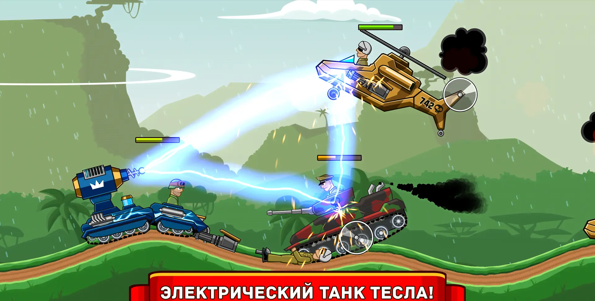 Hills of Steel - скриншот 3