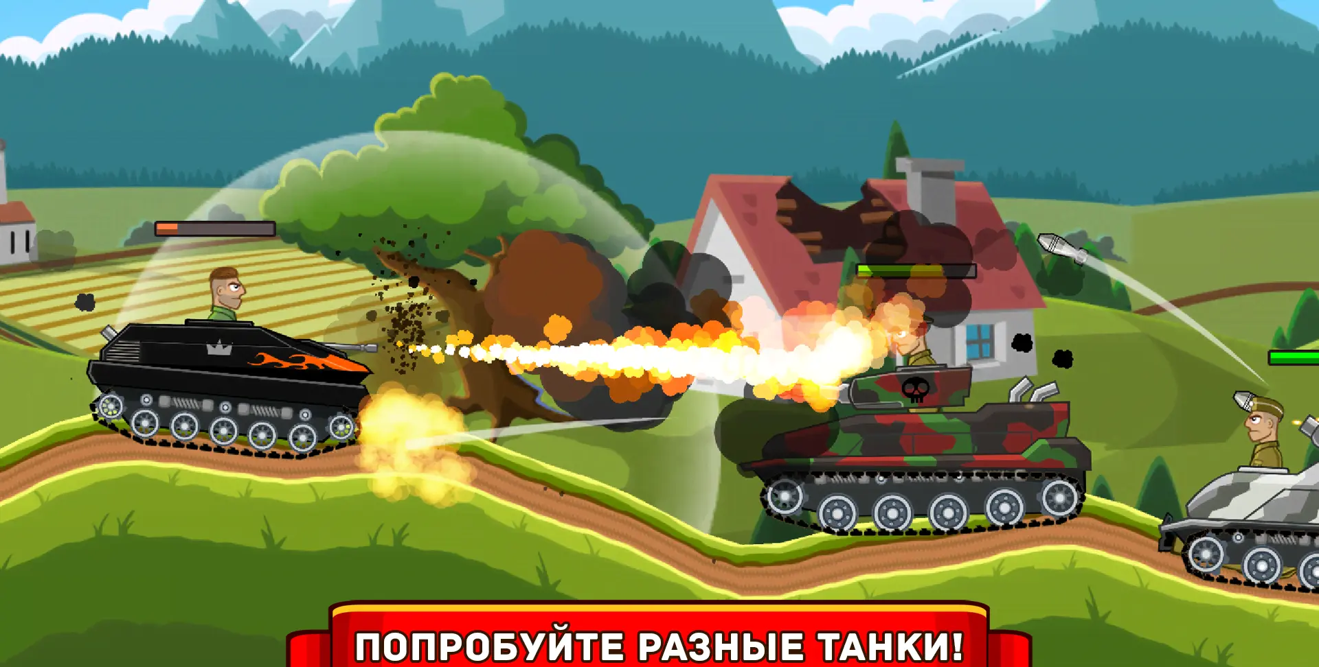 Hills of Steel - скриншот 4