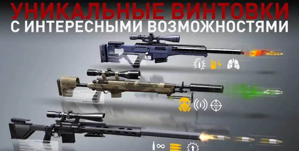 Hitman: Sniper - скриншот 3