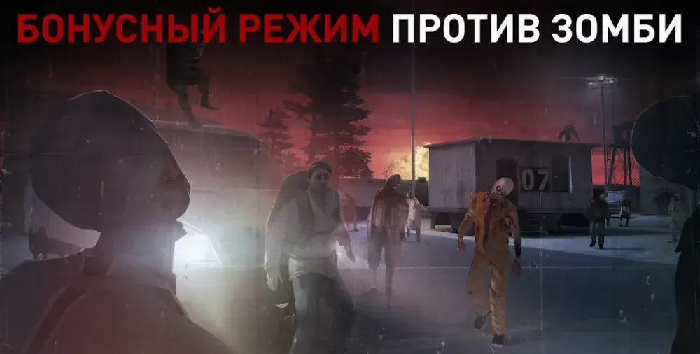 Hitman: Sniper - скриншот 4