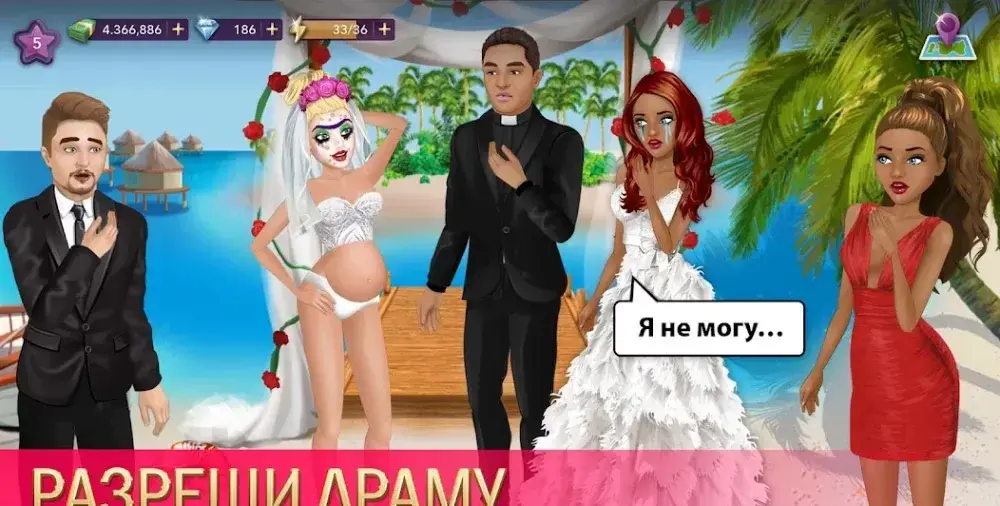 Hollywood Story - скриншот 1