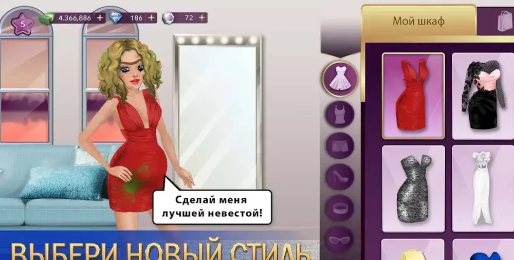 Hollywood Story - скриншот 2