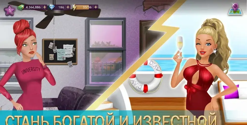 Hollywood Story - скриншот 5