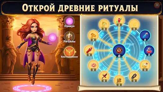 Firestone - кликер idle RPG - скриншот 7