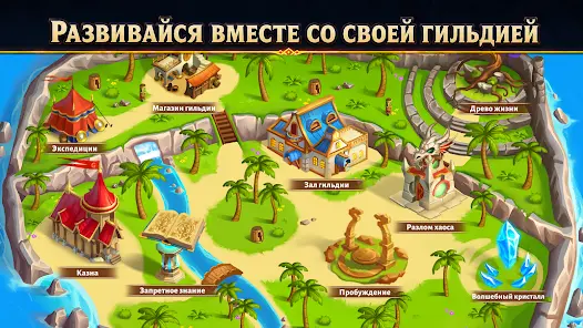 Firestone - кликер idle RPG - скриншот 5