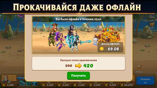 Firestone - кликер idle RPG - скриншот 1