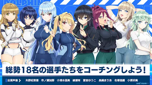 ドルフィンウェーブ（ドルウェブ） - скриншот 5
