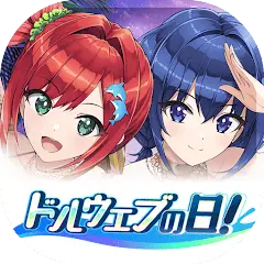 ドルフィンウェーブ（ドルウェブ）